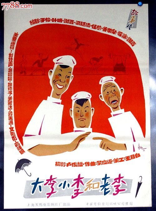 奥斯塔音乐学院DiplomainEnvironmentalScience